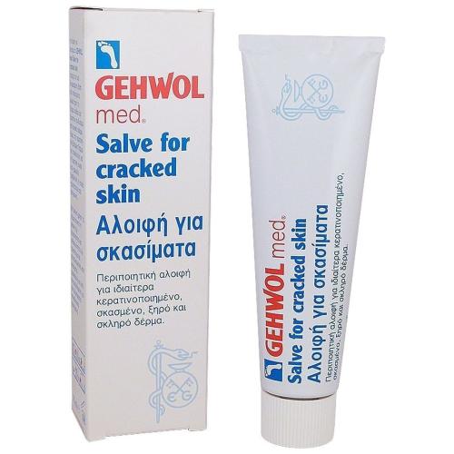 Gehwol Med Salve Αλοιφή Ποδιών για Σκασμένο Δέρμα - 75ml
