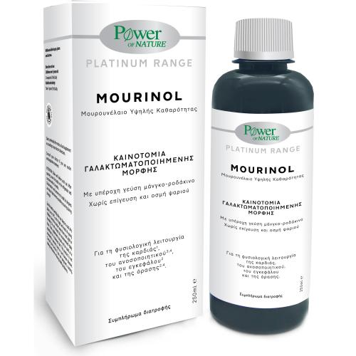 Power of Nature Platinum Range Mourinol Μουρουνέλαιο Υψηλής Καθαρότητας με Καινοτομία Γαλακτωματοποιημένης Μορφής με Γεύση Μάνγκο 250ml