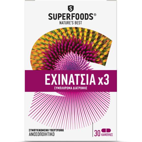 Superfoods Εχινάκεια x3 Συμπλήρωμα Διατροφής για την Ενίσχυση του Ανοσοποιητικού 30caps