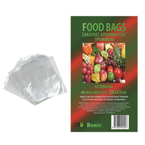 Σακούλες Tροφίμων Polybag Μεγάλες 43x28εκ. Homie 81-688 - Homie - 81-688