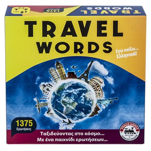 Επιτραπέζιο Παιχνίδι Travel Words 27x27εκ. ΑΚ 69-1474 - ΑΚ - 69-1474