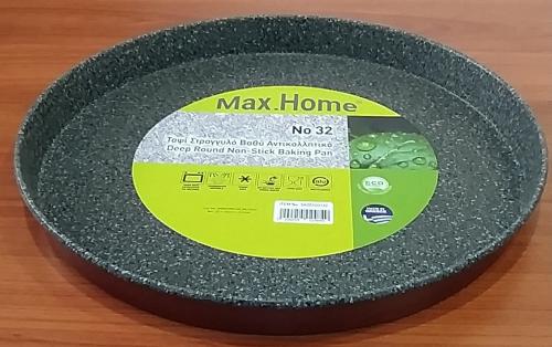 Ταψί Pizza Αντικολλητικό Max Home 30εκ. SK00400130 - Max Home - SK00400130