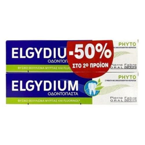 ELGYDIUM Phyto Οδοντόκρεμα με Φυσικό Εκχύλισμα Μυρτιάς 2x75ml