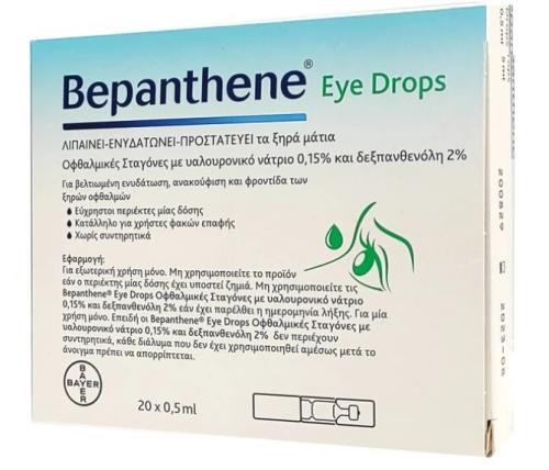 BEPANTHOL Eye Drops Οφθαλμικές Σταγόνες Για Ενυδάτωση, Ανακούφιση & Φροντίδα Των Ξηρών Οφθαλμών 20x0,5ml
