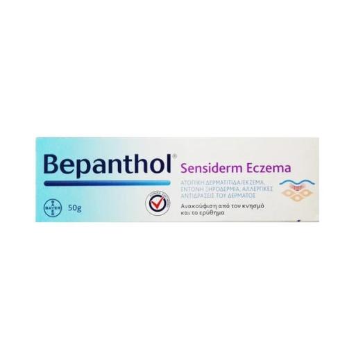 BEPANTHOL Sensiderm Eczema Κρέμα Για Ατοπική Δερματίτιδα / Έκζεμα 50gr