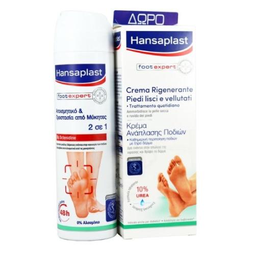HANSAPLAST Foot Expert Cream 100ml + Fresh Active Αποσμητικό 125ml