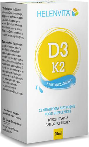HELENVITA Vitamin D3 D3 5 μg (200IU) & K2 25μg Drops 20ml