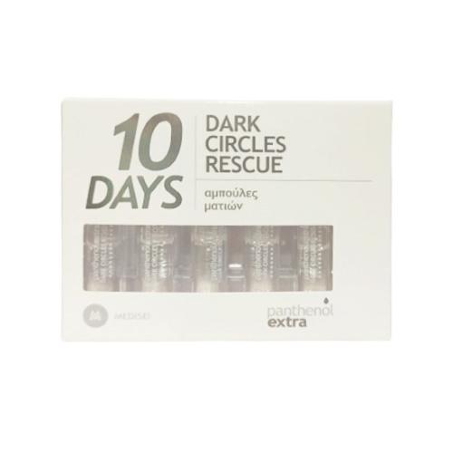 MEDISEI Panthenol Extra 10 Days Dark Circles Rescue Αμπούλες Ματιών 10x2ml