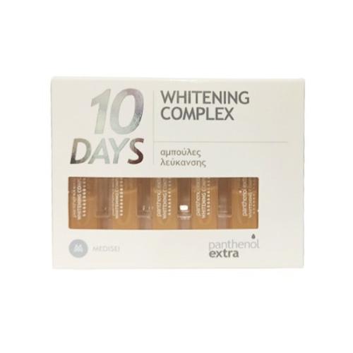 MEDISEI Panthenol Extra 10 Days Whitening Complex Αμπούλες Λεύκανσης 10x2ml