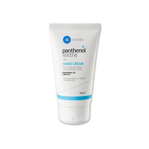 MEDISEI Panthenol Extra Hand Cream για Ταλαιπωρημένα και Σκασμένα Χέρια 75ML