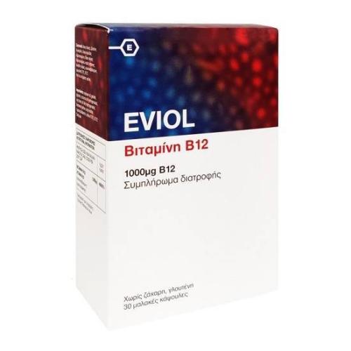 EVIOL Vitamin B12 Συμπλήρωμα Διατροφής Βιταμίνης Β12 1000mg 30soft gels