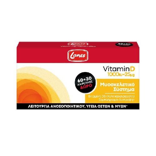 LANES Vitamin D 1000iu-25mg 90caps