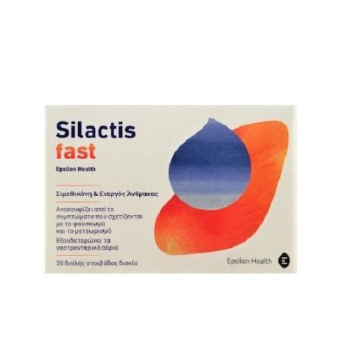 Epsilon Health Silactis Fast 20 διπλής στοιβάδας δισκία