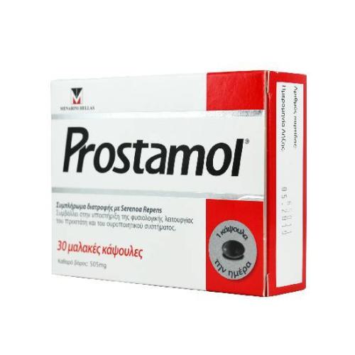 MEMARINI Prostamol Συμπλήρωμα για την Υγεία του Προστάτη 30 μαλακές κάψουλες