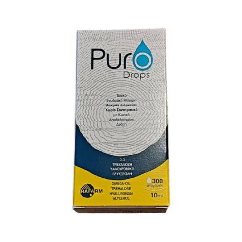 PURO Drops 10ml Για Την Ξηροφθαλμια