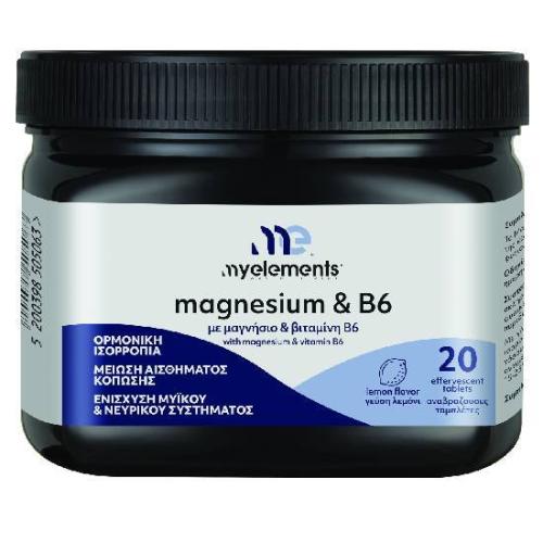 MY ELEMENTS Magnesium B6 Με Γεύση Λεμόνι 20 Αναβράζουσες Ταμπλέτες
