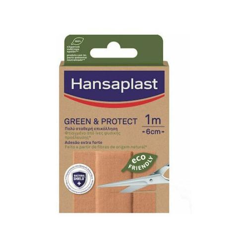 HANSAPLAST Αυτοκόλλητο Επίθεμα Green & Protect 100x6cm 1 τεμάχιο