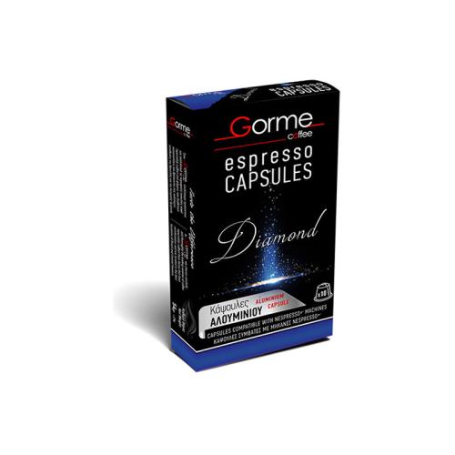 Gorme Espresso Diamond κάψουλες Nespresso αλουμινίου - 10 τεμ.