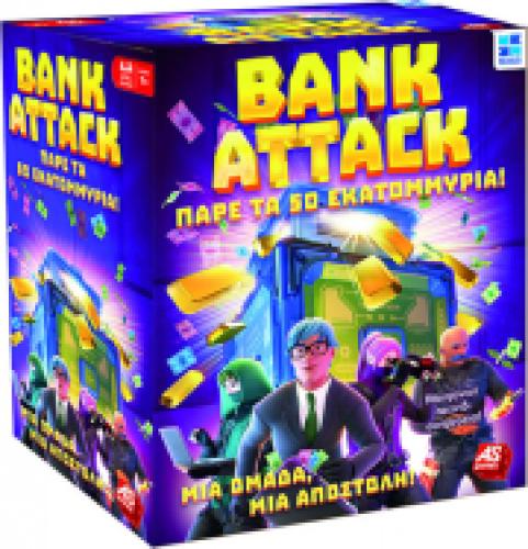 AS BANK ATTACK - ΕΠΙΤΡΑΠΕΖΙΟ (1040-20021)