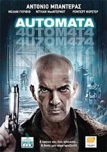 AUTOMATA (DVD)
