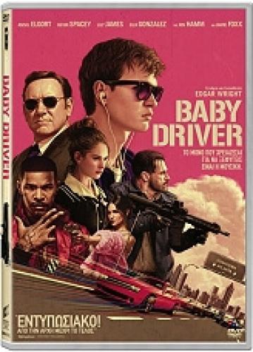 BABY DRIVER (DVD)