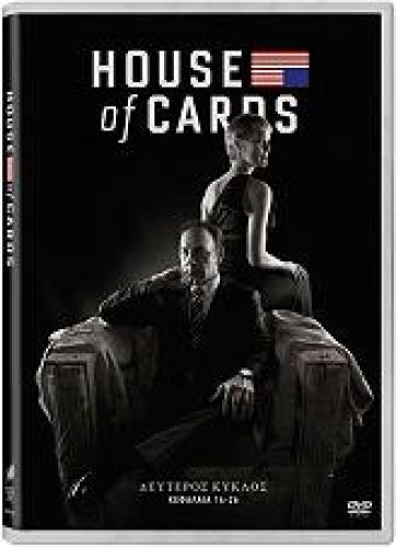 HOUSE OF CARDS TV SERIES 2 (4 DVD)
