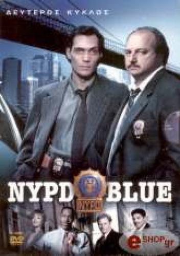 NYPD BLUE ΠΕΡΙΟΔΟΣ 2