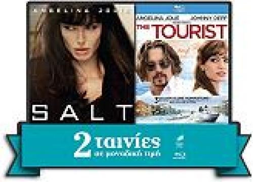 SALT / THE TOURIST (BLU-RAY)
