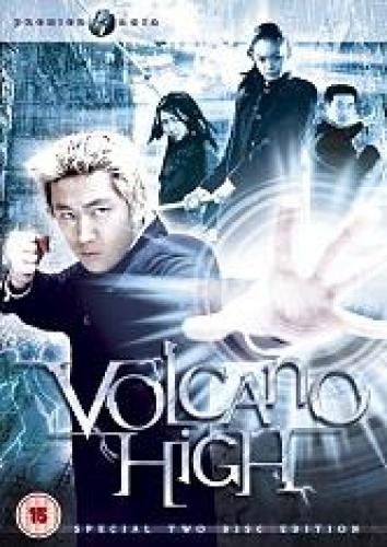 VOLCANO HIGH (2 DISC SPECIAL EDITION) (DVD)
