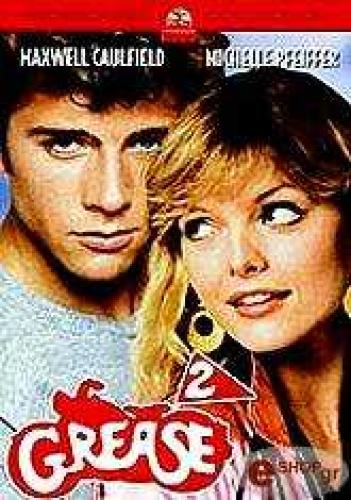 GREASE 2 (DVD)