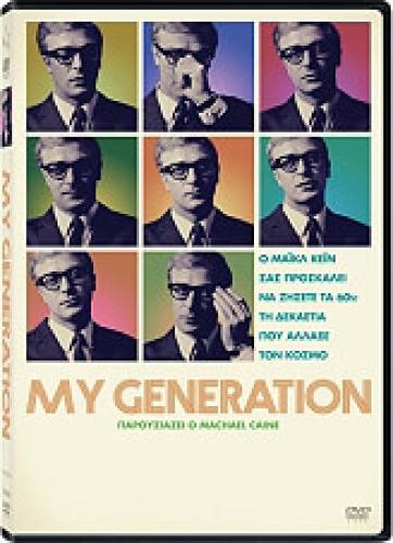MY GENERATION (DVD)