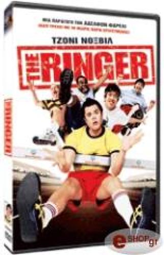 THE RINGER (DVD)
