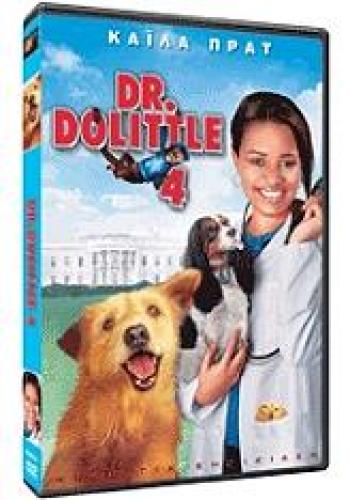 DR. DOLITTLE 4 S.E. (DVD)