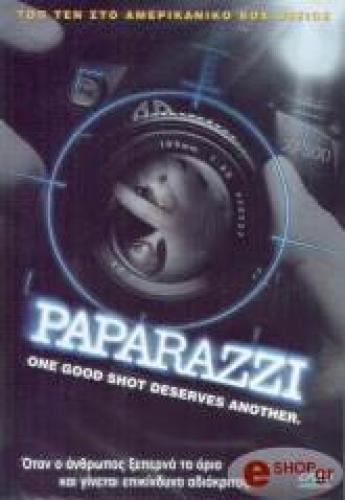 PAPARAZZI (DVD)