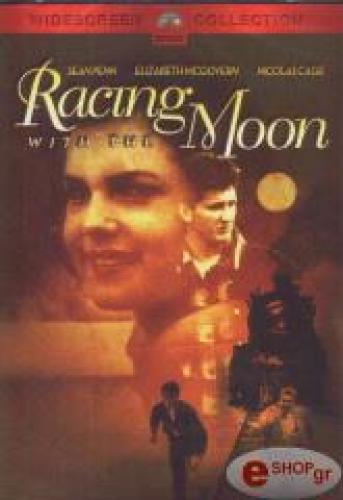 RACING WITH THE MOON (DVD)