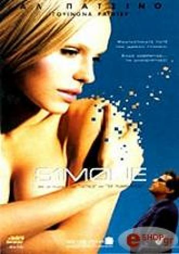 S1MONE (DVD)