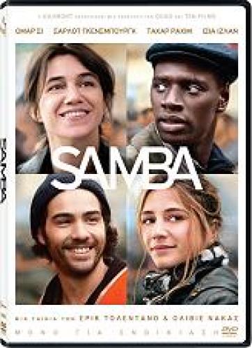 SAMBA (DVD)