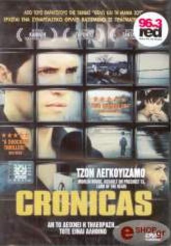 CRONICAS (DVD)
