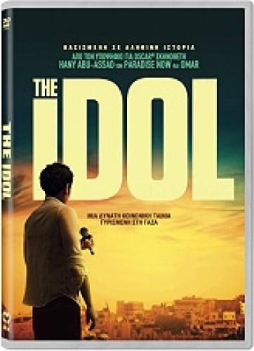IDOL (DVD)