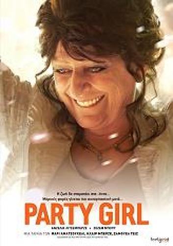 PARTY GIRL (DVD)