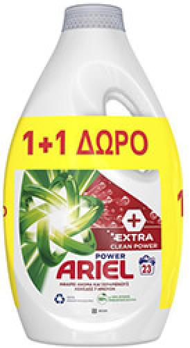 ARIEL ΥΓΡΟ EXTRA CLEAN 23ΜΕΖ (1+1)