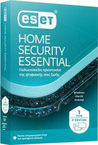 ESET HOME SECURITY 1USER/1YR (2 DEVICES) RETAIL ΕΛΛΗΝΙΚΟ