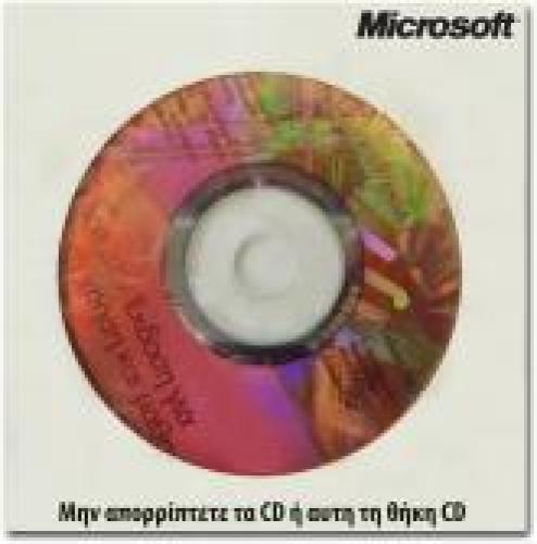 MICROSOFT OFFICE HOME AND STUDENT 2007 GREEK