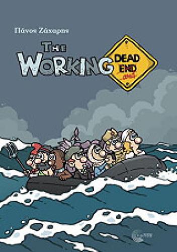 THE WORKING DEAD AND