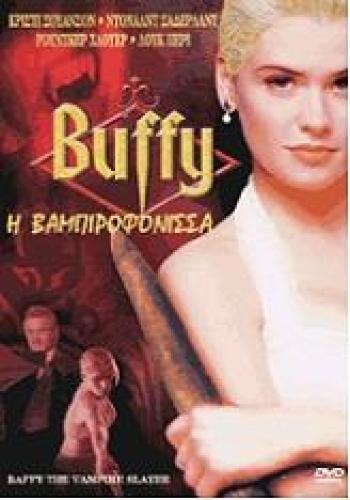 BUFFY SEASON 3-VAMPIRE SLAYER (DVD)