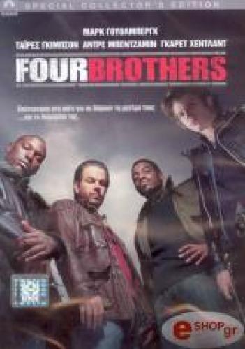 FOUR BROTHERS (DVD)