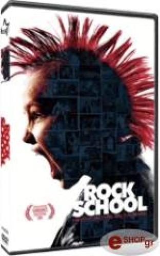 ROCK SCHOOL (DVD)