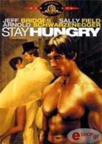 STAY HUNGRY (DVD)
