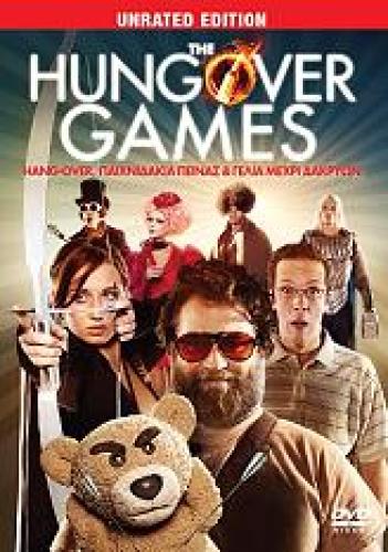 THE HUNGOVER GAMES (DVD)