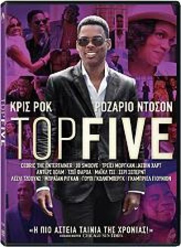 TOP FIVE (DVD)